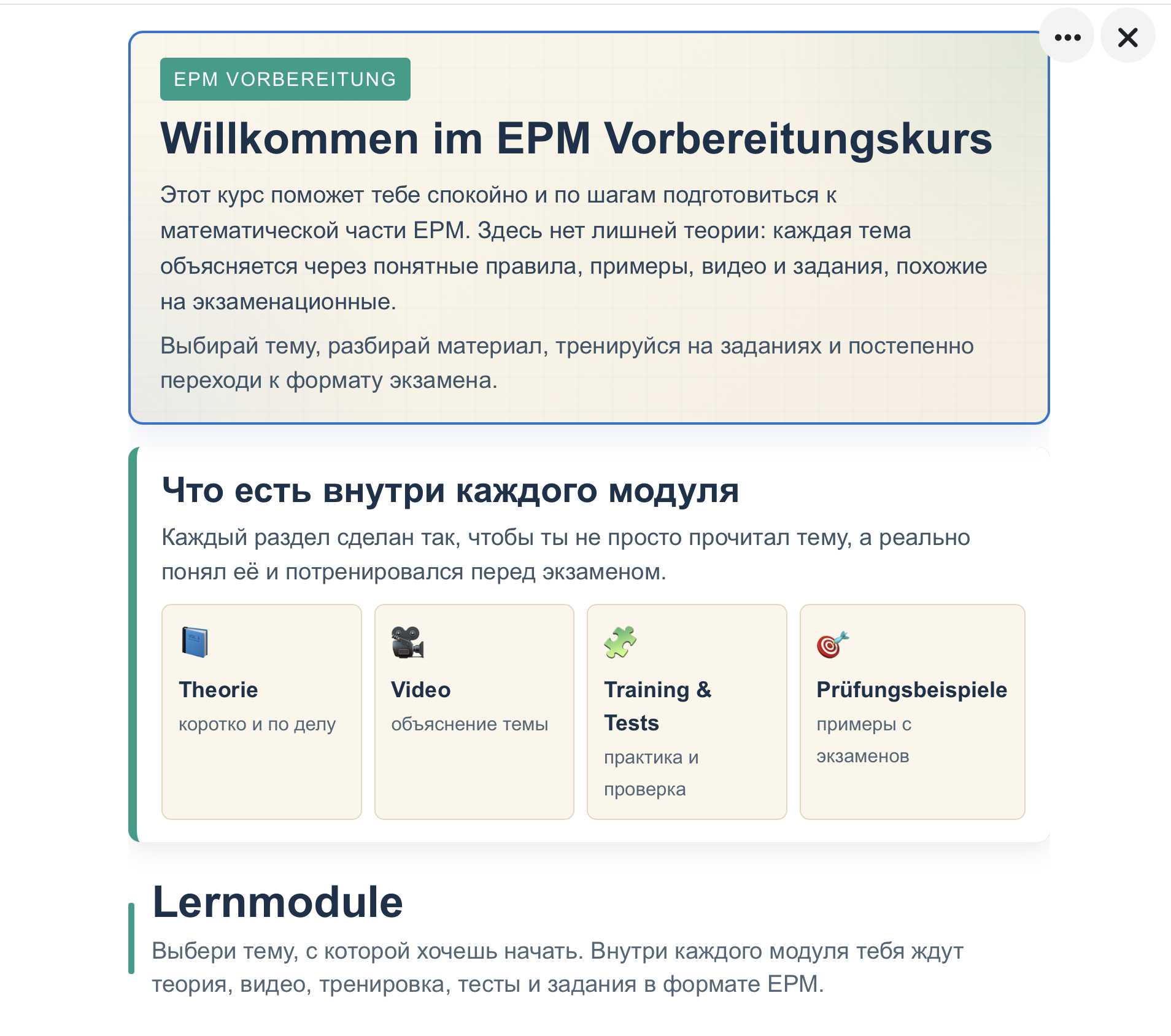 Lup School Moodle Übersicht