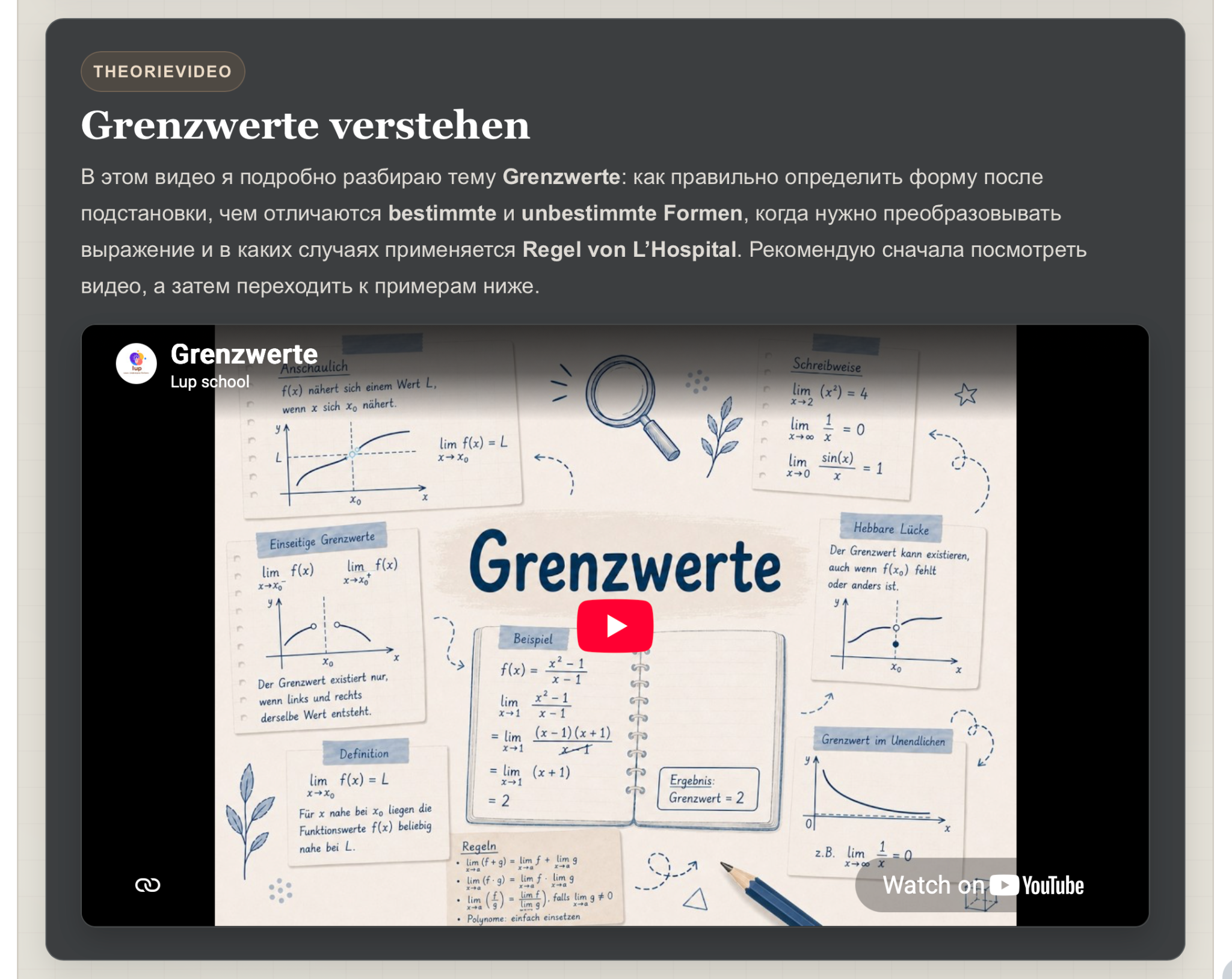 Video Erklärung Grenzwerte